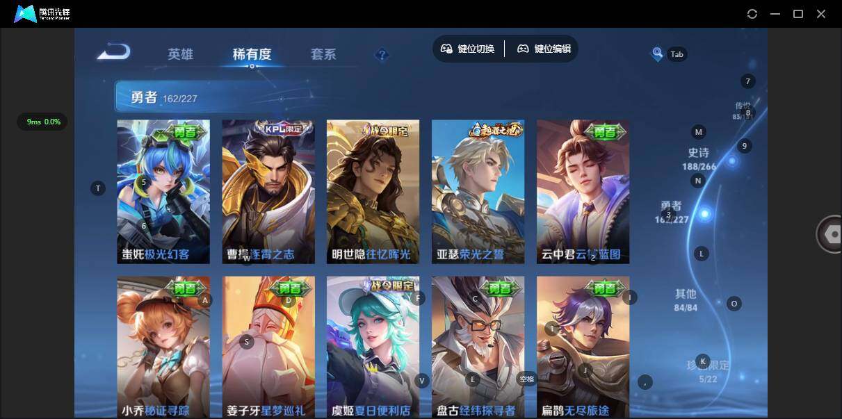 WZQM432014王者荣耀账号详情图23