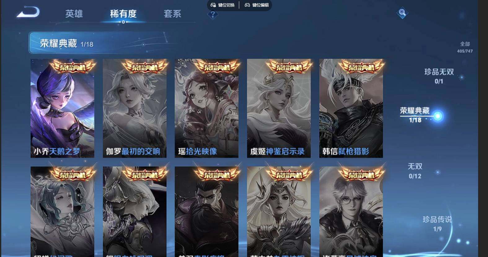 WZCMW3465122王者荣耀账号详情图7