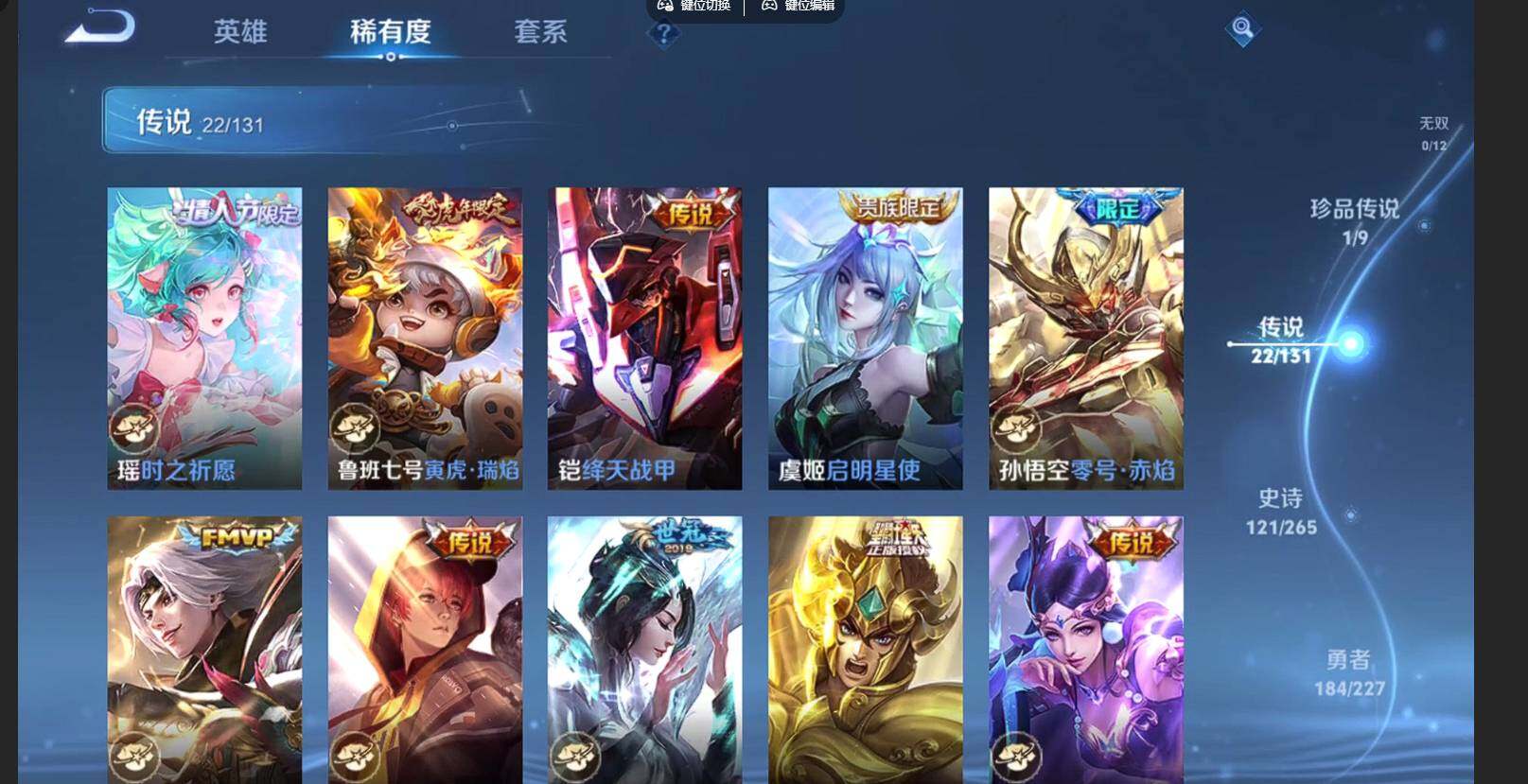 WZCMW3465122王者荣耀账号详情图10