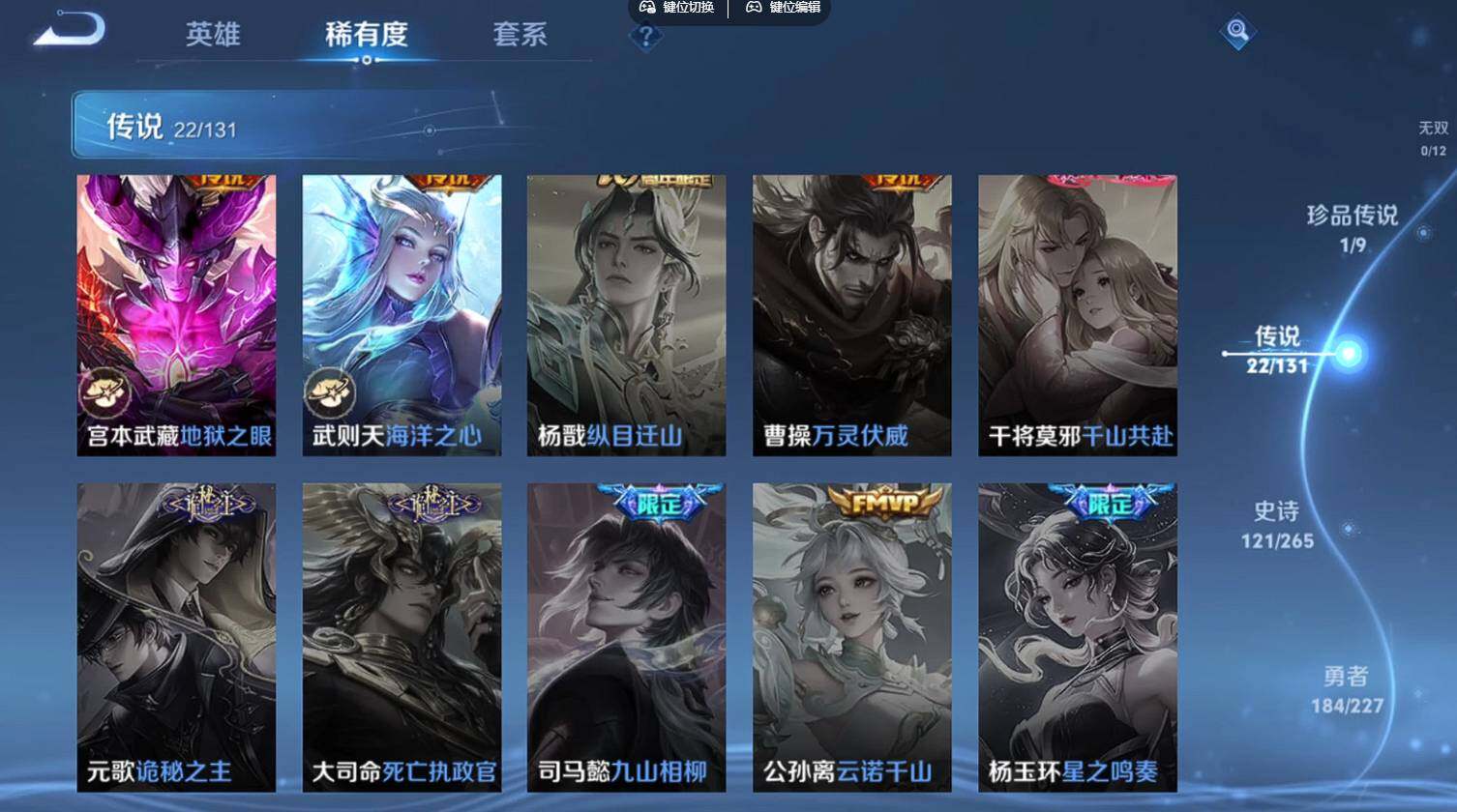 WZCMW3465122王者荣耀账号详情图11