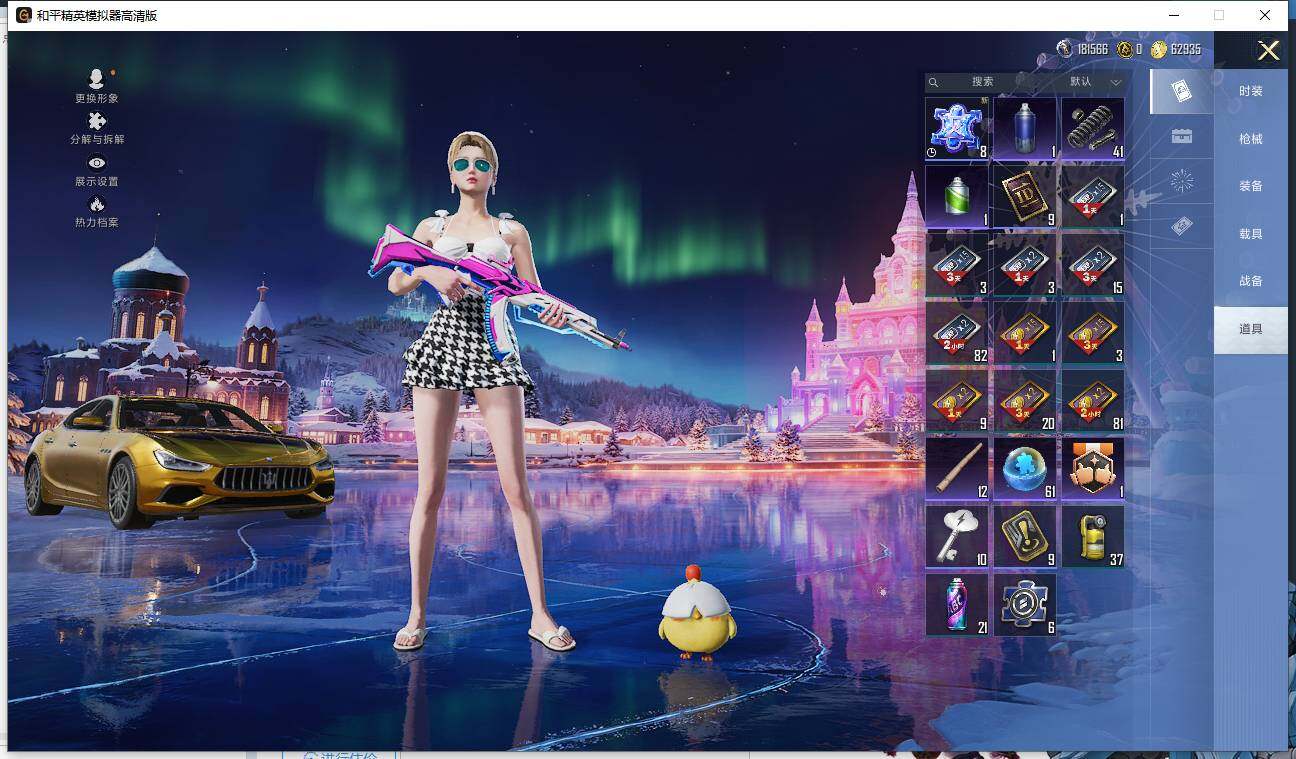 HPCMW3451567和平精英账号详情图21