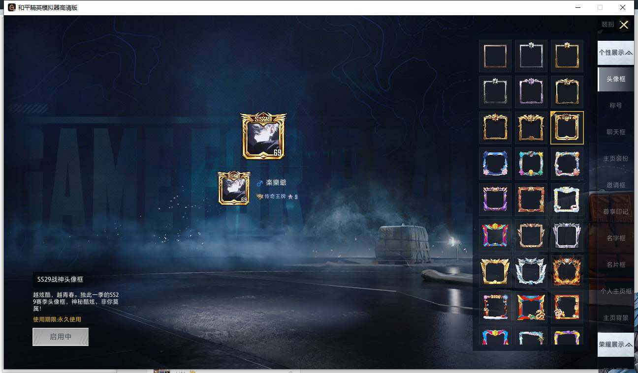 HPCMW3451567和平精英账号详情图24