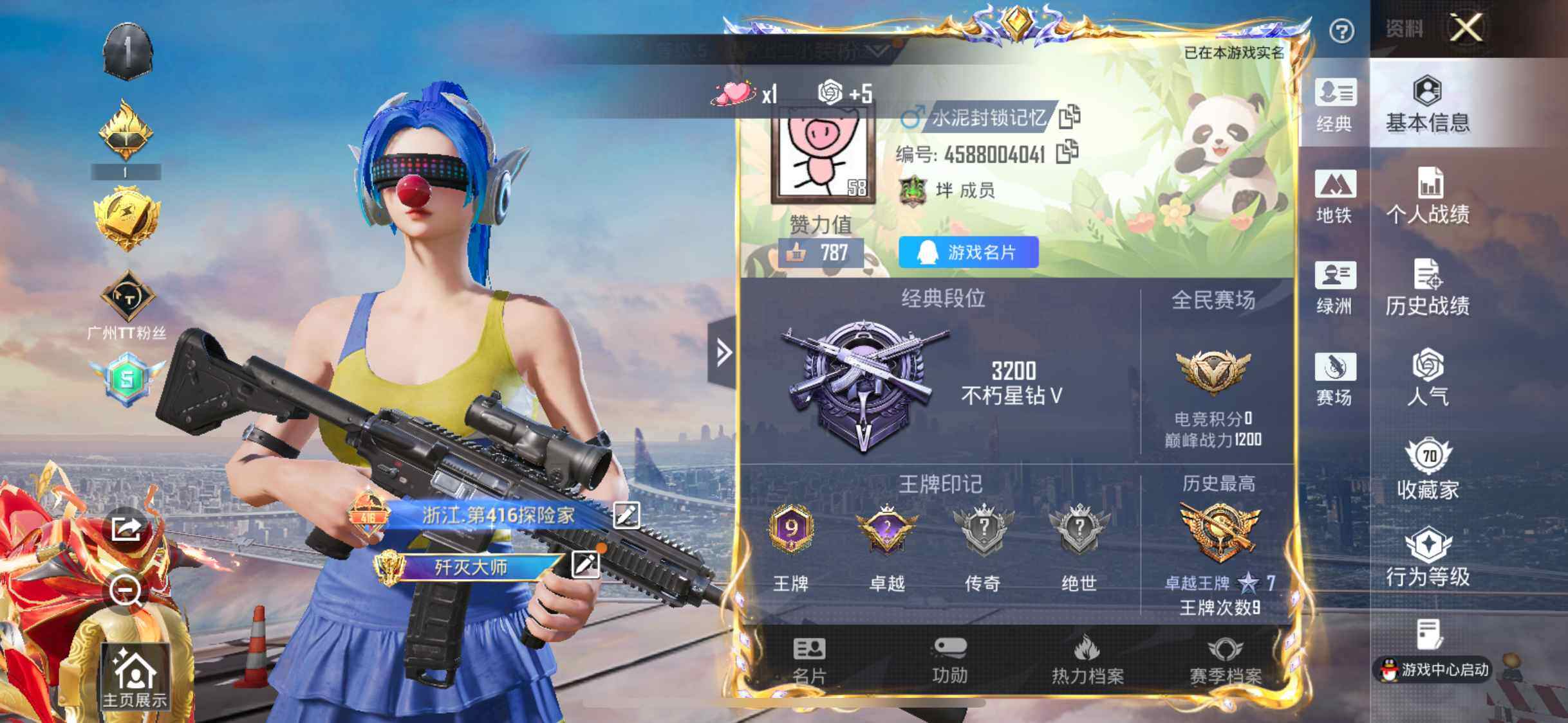 HPLFY3446214和平精英账号详情图13