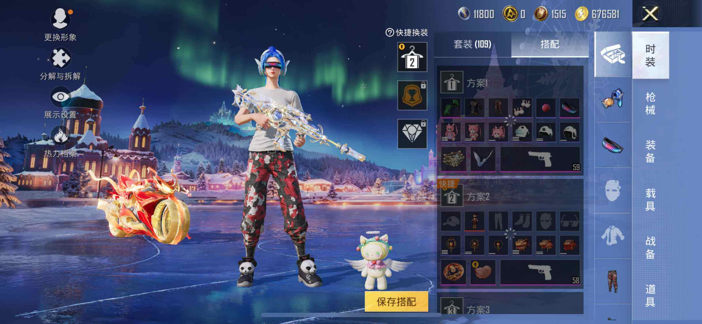 HPLFY3446214和平精英账号详情图16