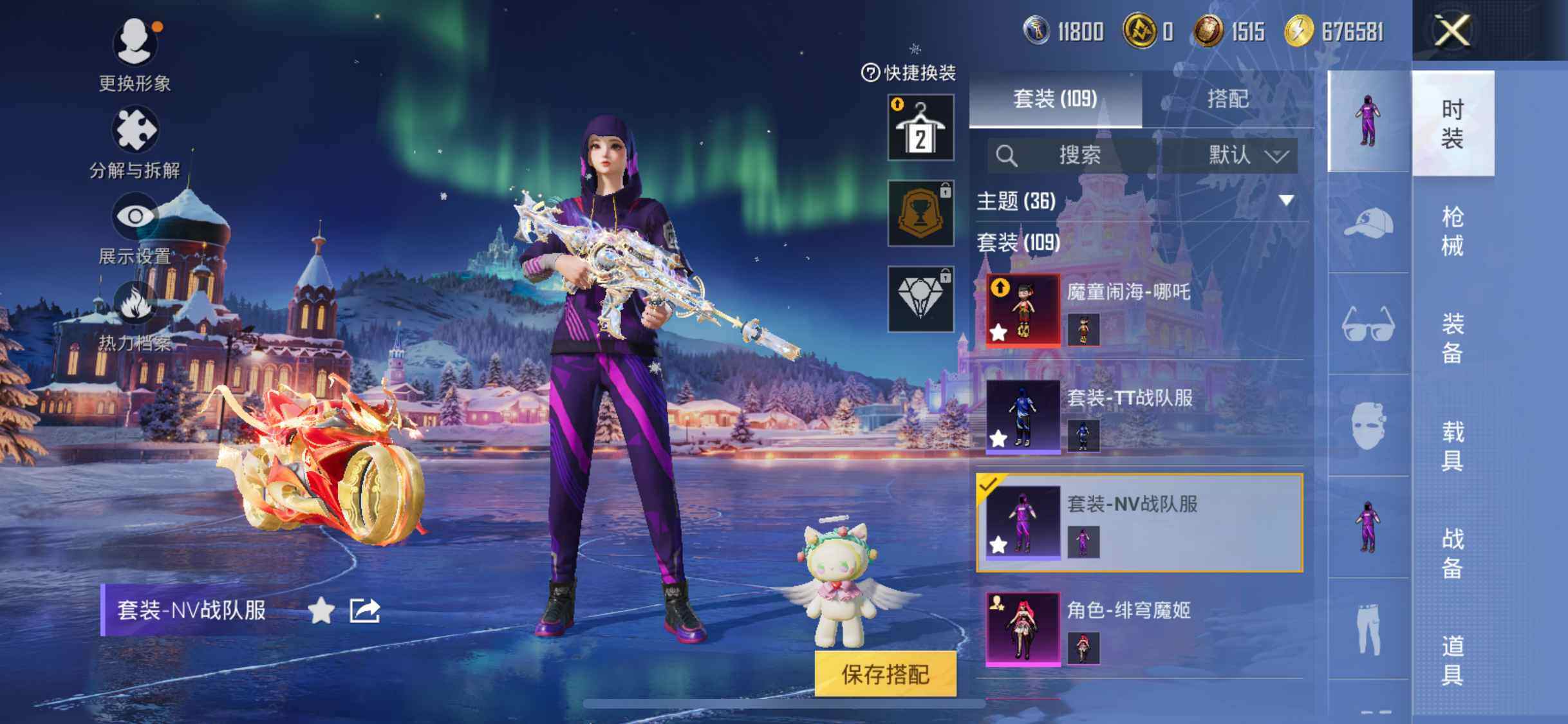 HPLFY3446214和平精英账号详情图21