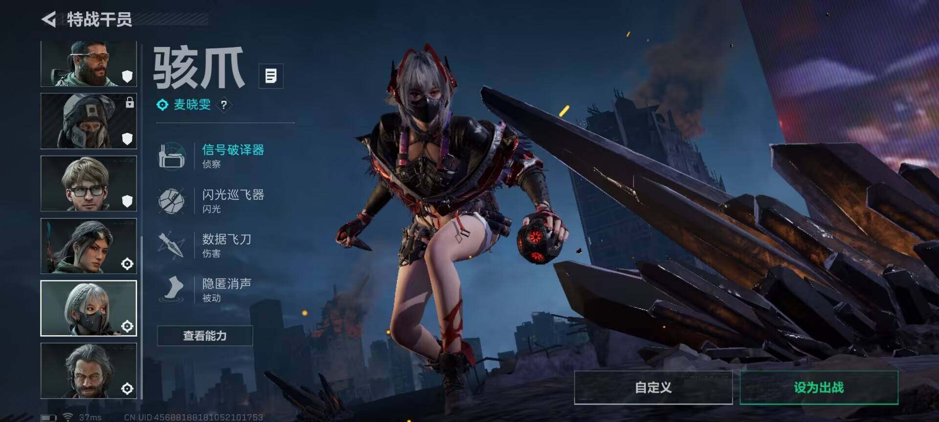 SJZQM397733三角洲行动账号详情图6