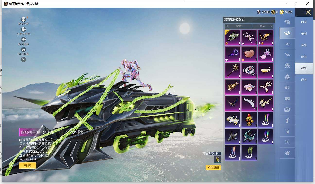 HPLX3451556和平精英账号详情图7