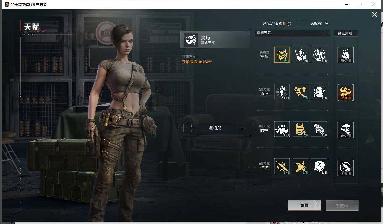 HPLX3451556和平精英账号详情图8