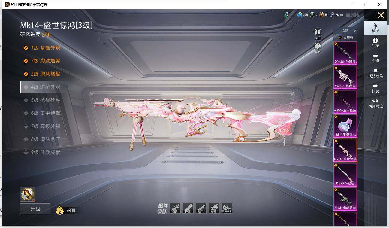 HPLX3451556和平精英账号详情图12