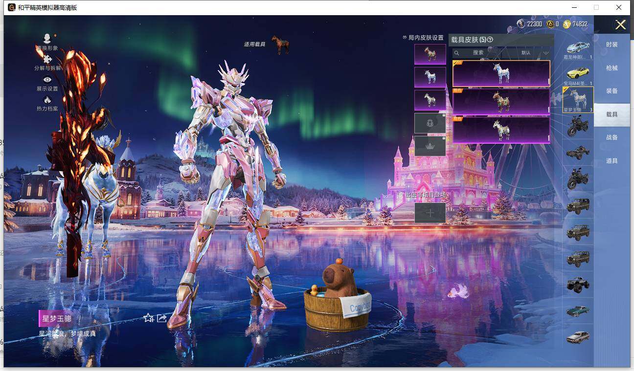 HPLX3451556和平精英账号详情图13