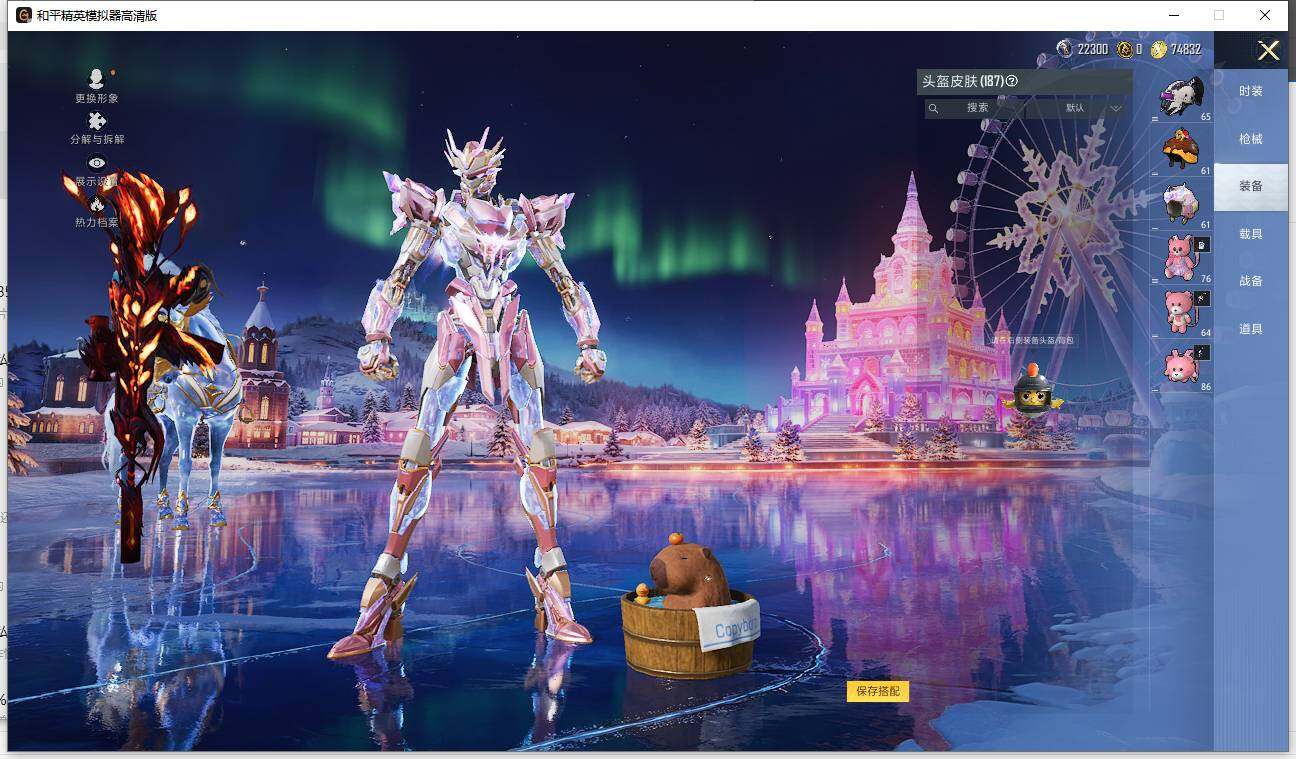 HPLX3451556和平精英账号详情图14