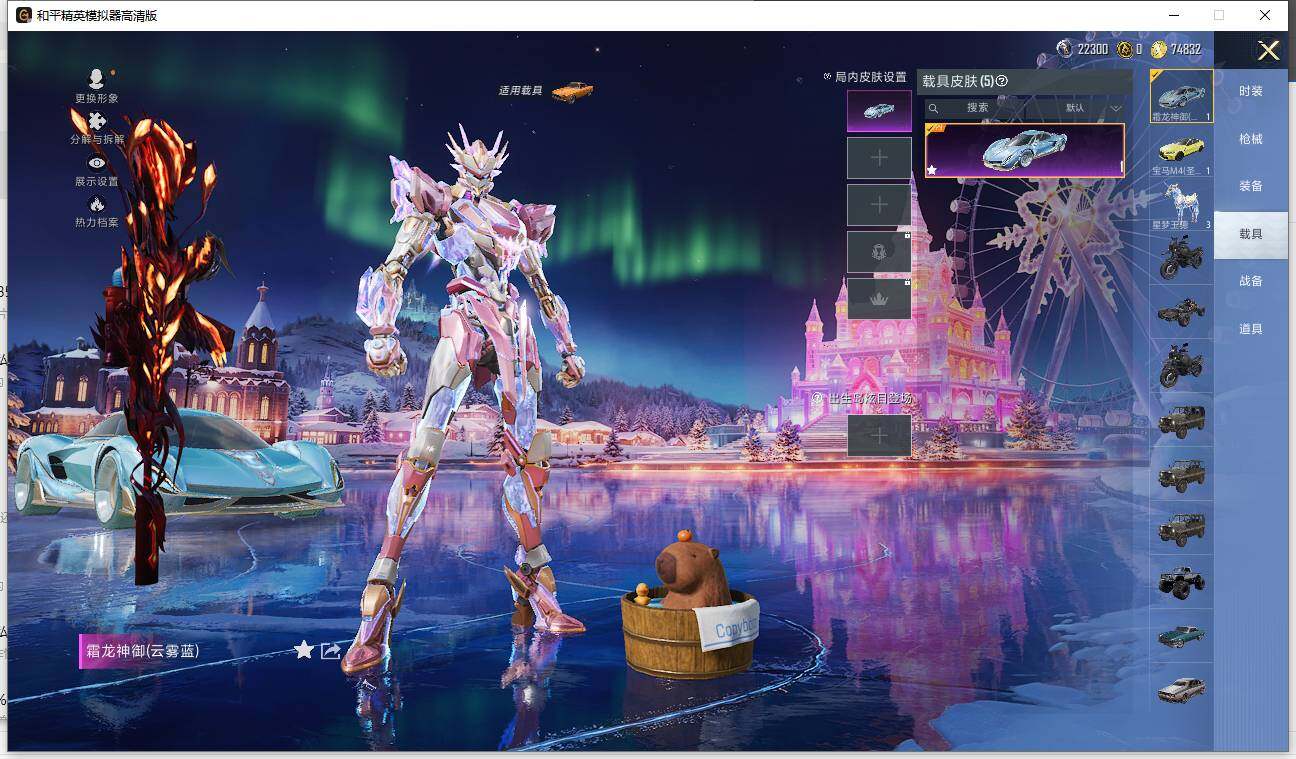 HPLX3451556和平精英账号详情图15