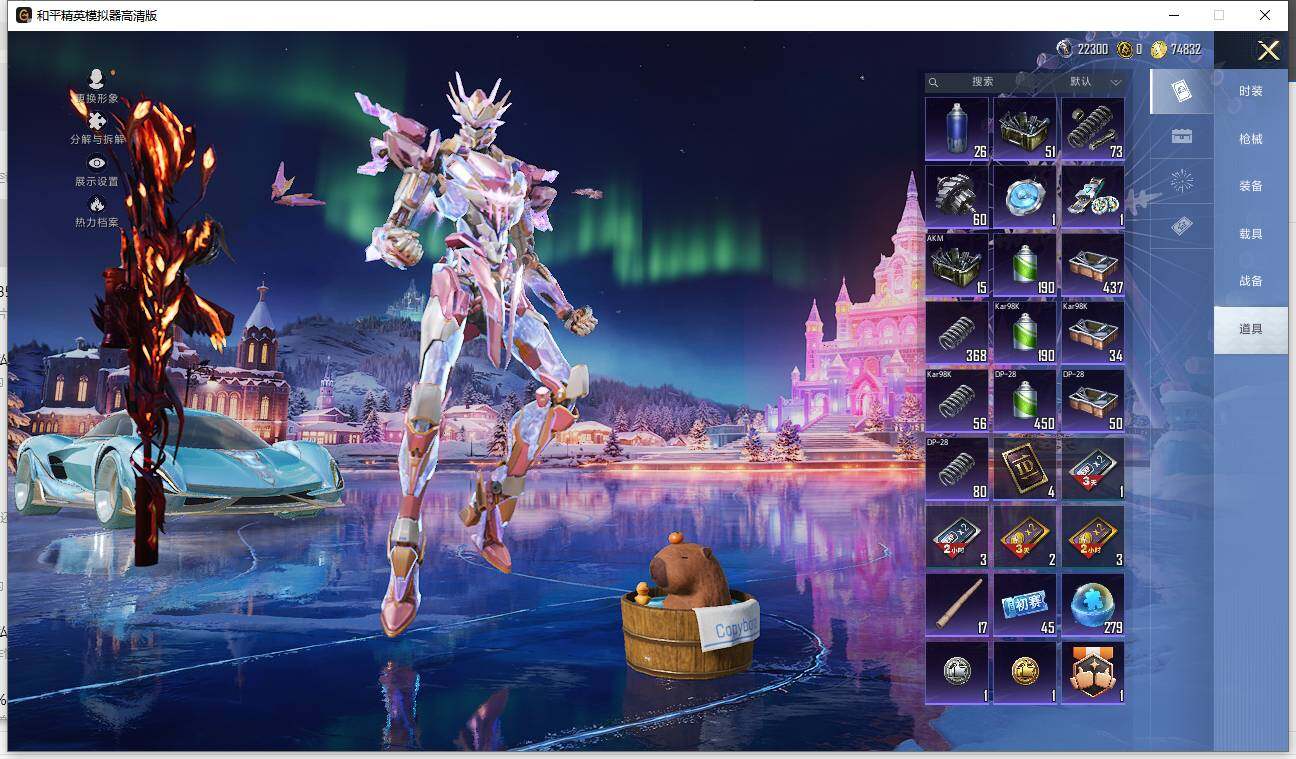 HPLX3451556和平精英账号详情图17