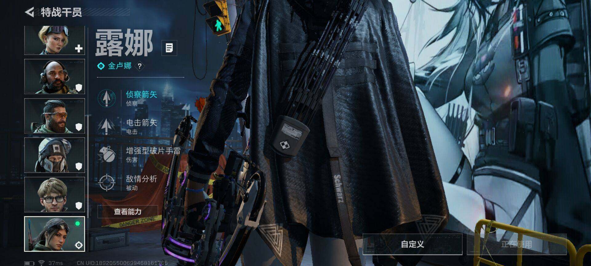 SJZQM398714三角洲行动账号详情图6