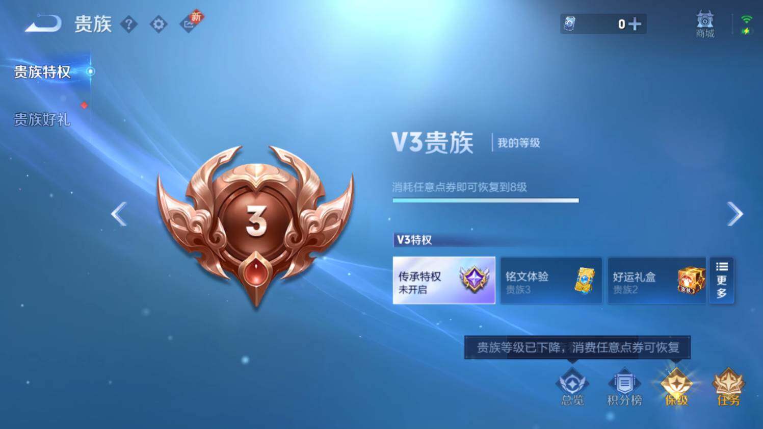 WZ03410482王者荣耀账号详情图20 WZ03410482王者荣耀账号详情图20