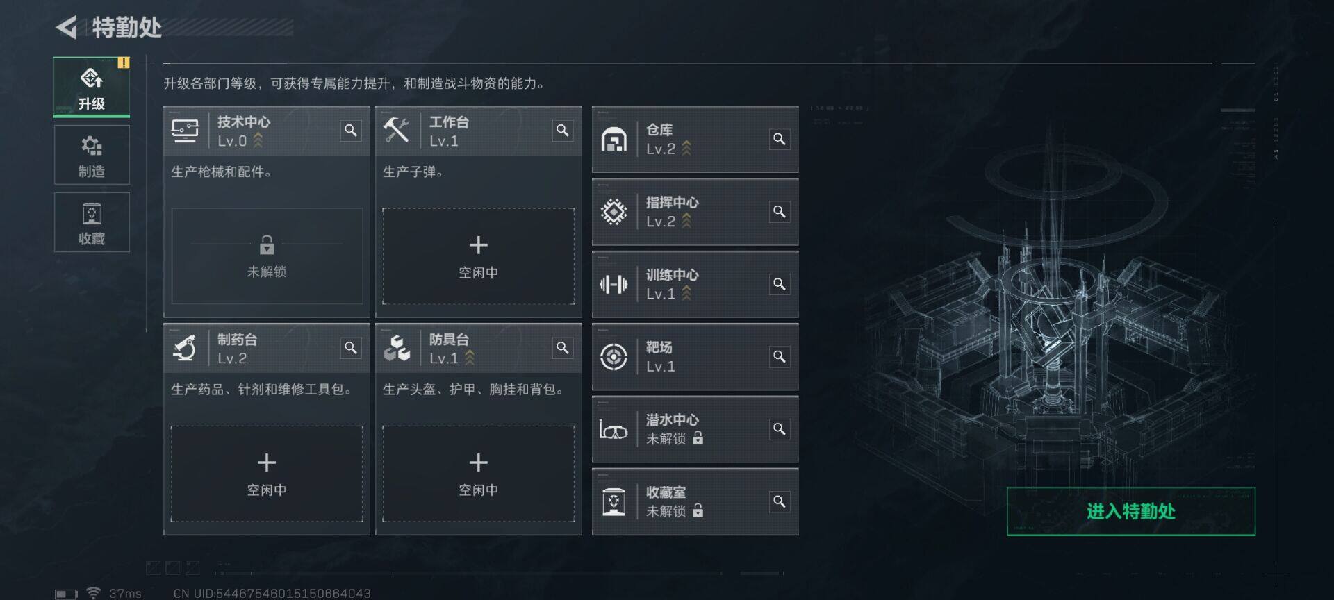 SJZEY398705三角洲行动账号详情图11