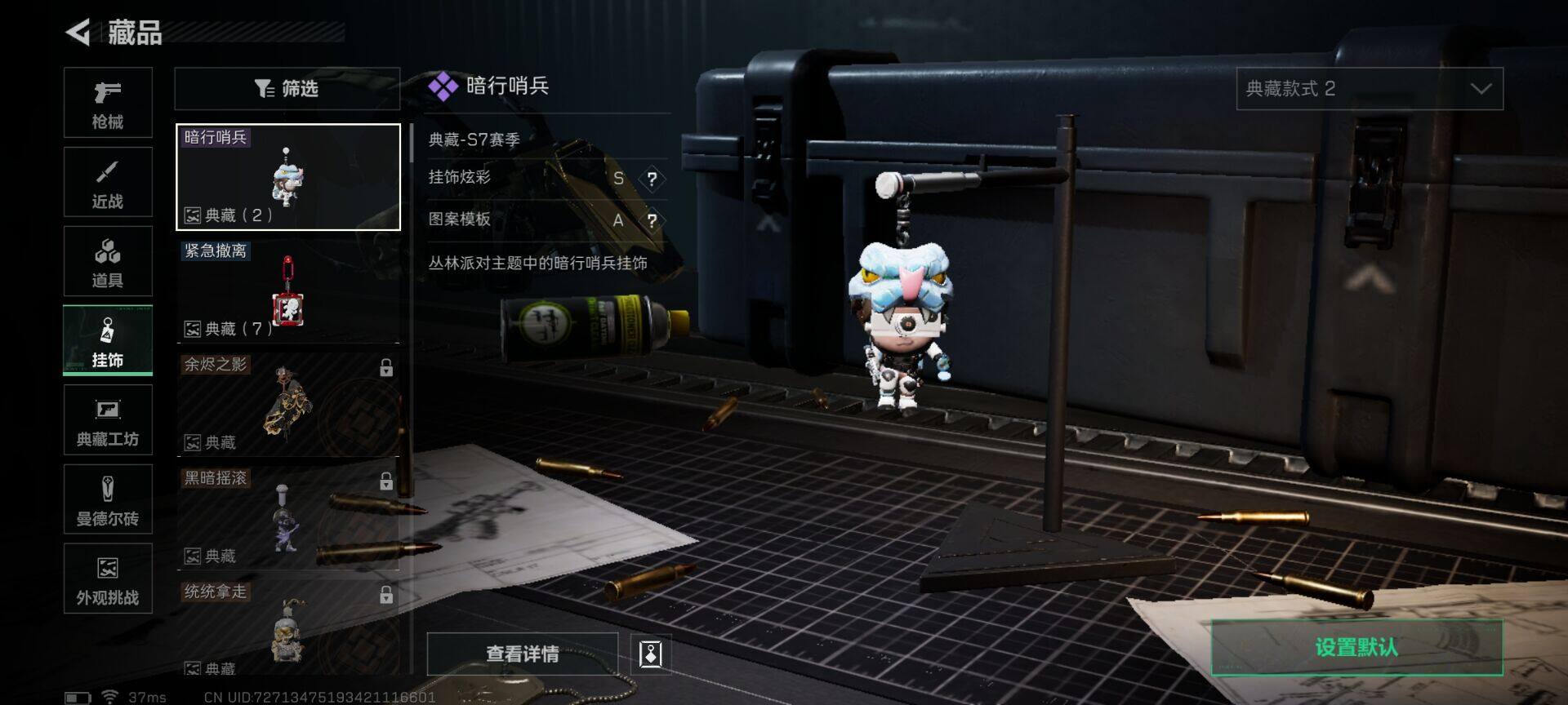 SJZEY398704三角洲行动账号详情图8