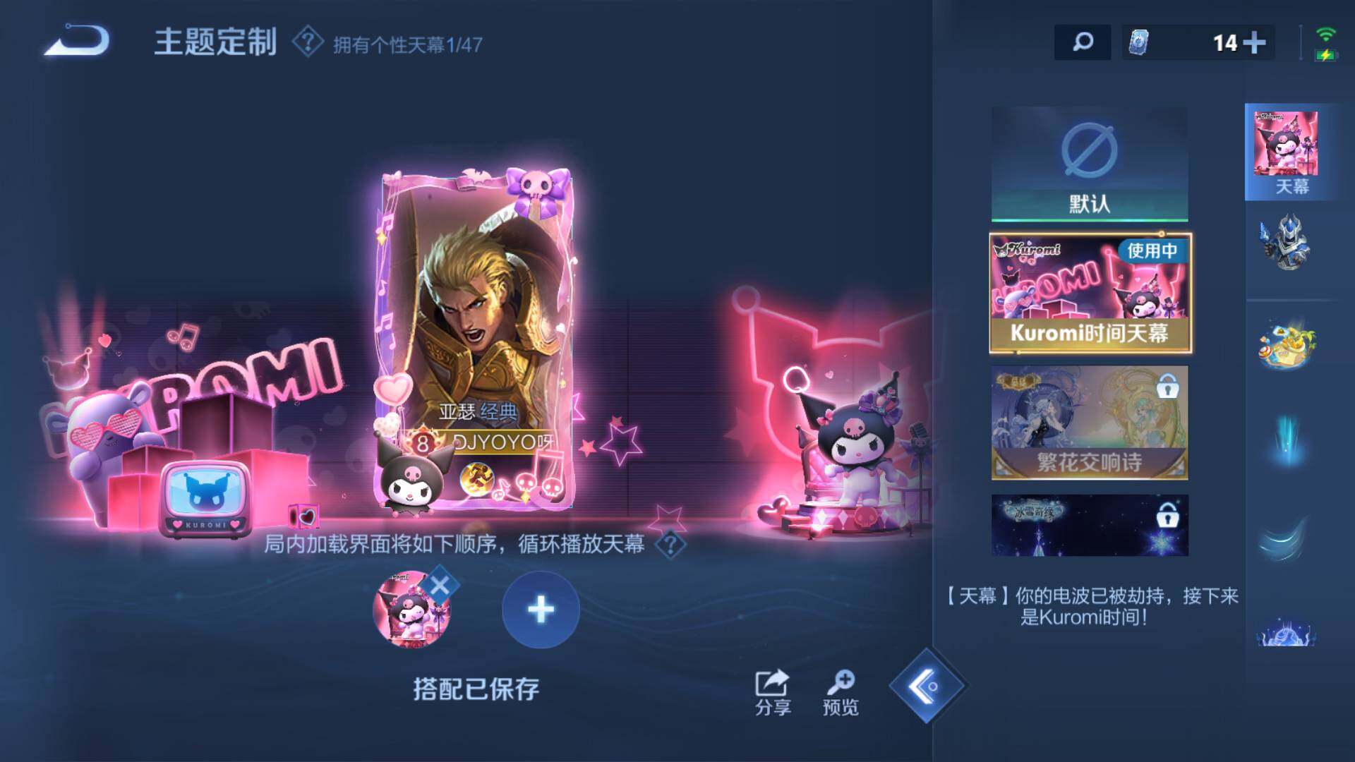 WZLFY3461458王者荣耀账号详情图20