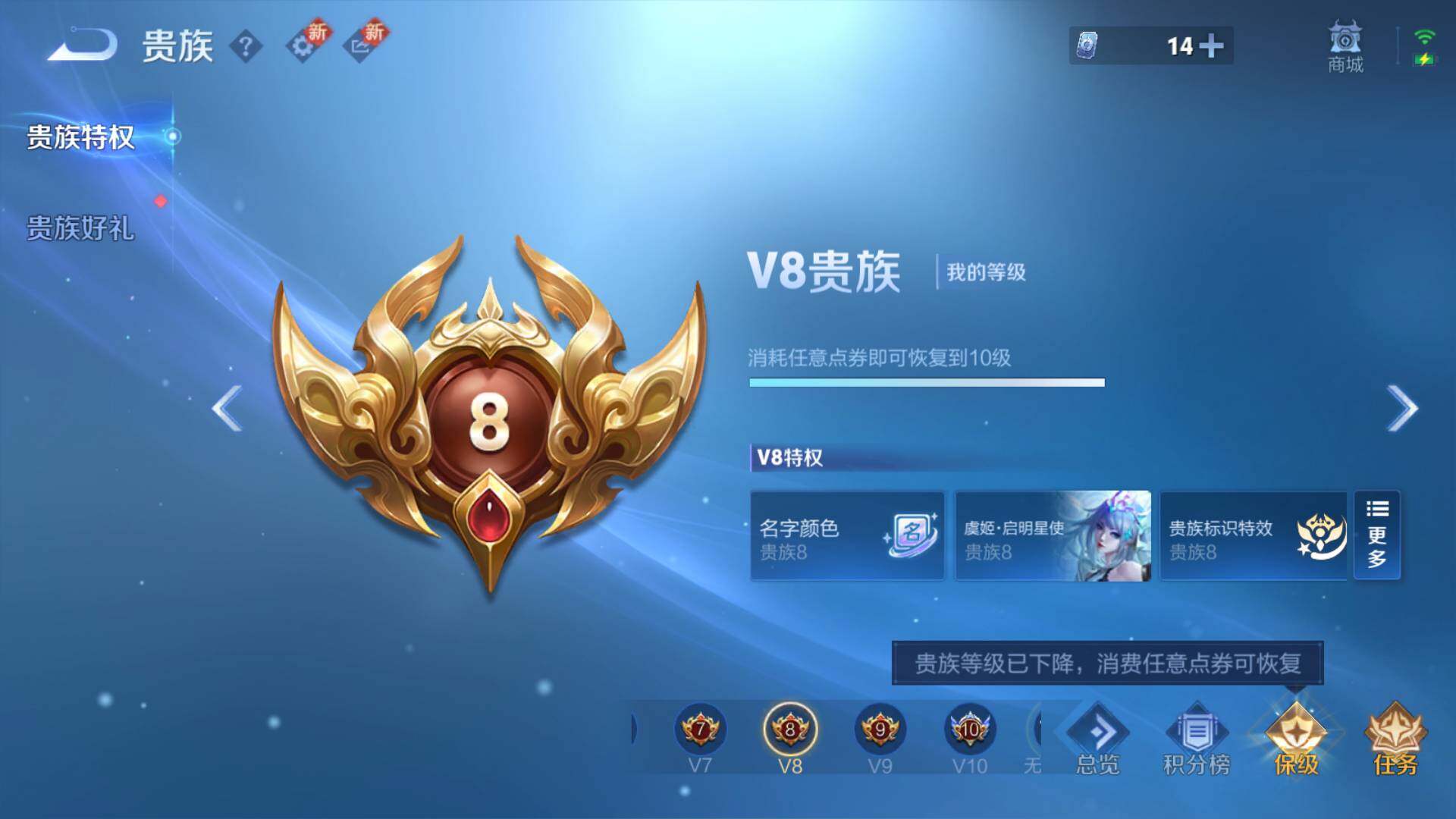 WZLFY3461458王者荣耀账号详情图25