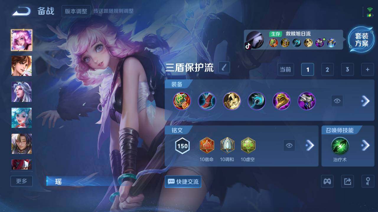 WZ03410486王者荣耀账号详情图11 WZ03410486王者荣耀账号详情图11