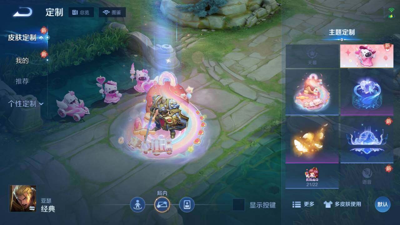 WZ03410490王者荣耀账号详情图16