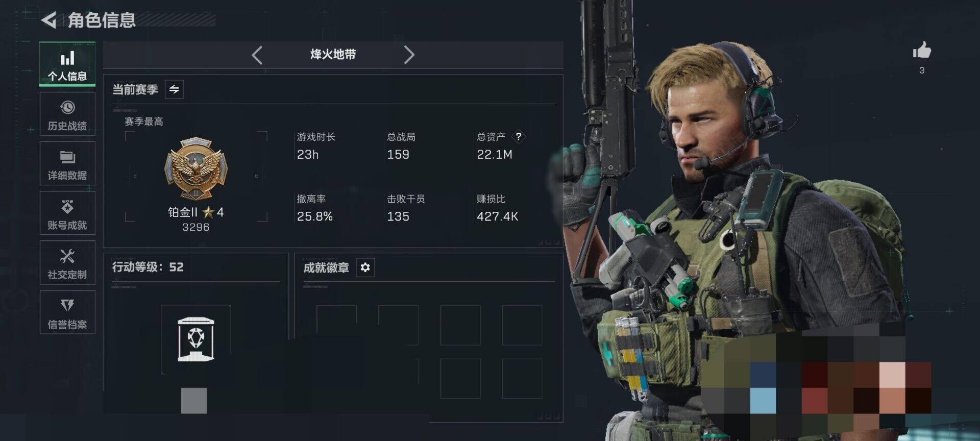 SJZEY398703三角洲行动账号详情图3