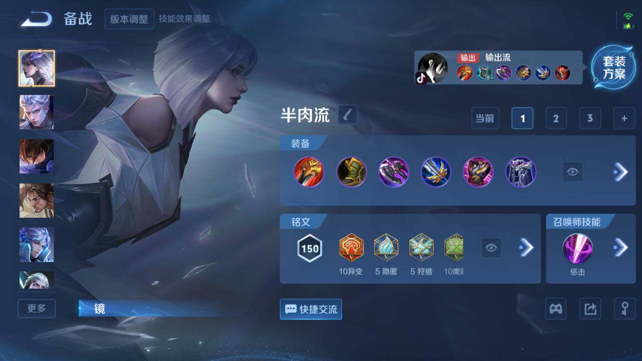 WZ03410494王者荣耀账号详情图8