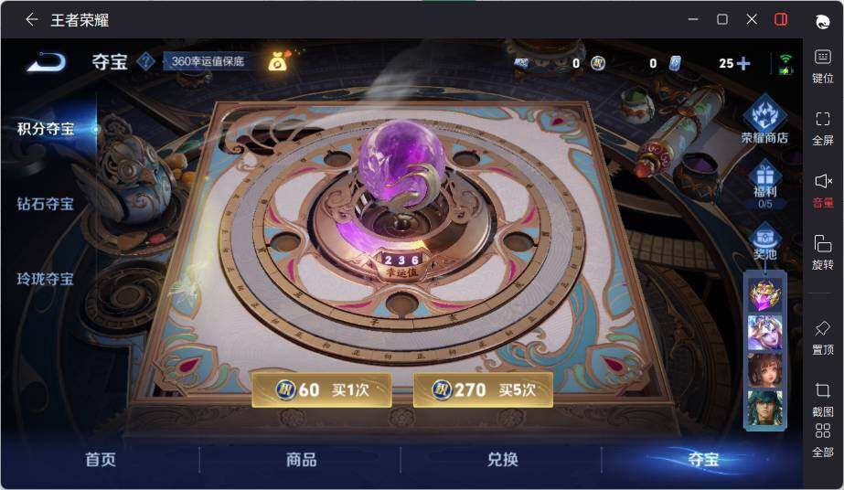 WZLX3465745王者荣耀账号详情图14