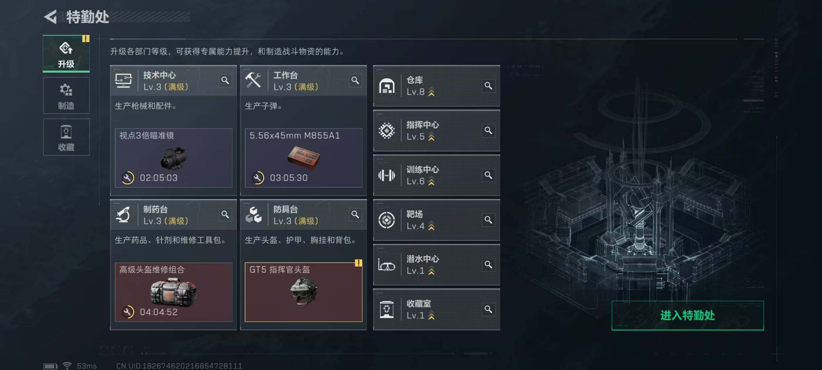 SJZQM397744三角洲行动账号详情图15 SJZQM397744三角洲行动账号详情图15