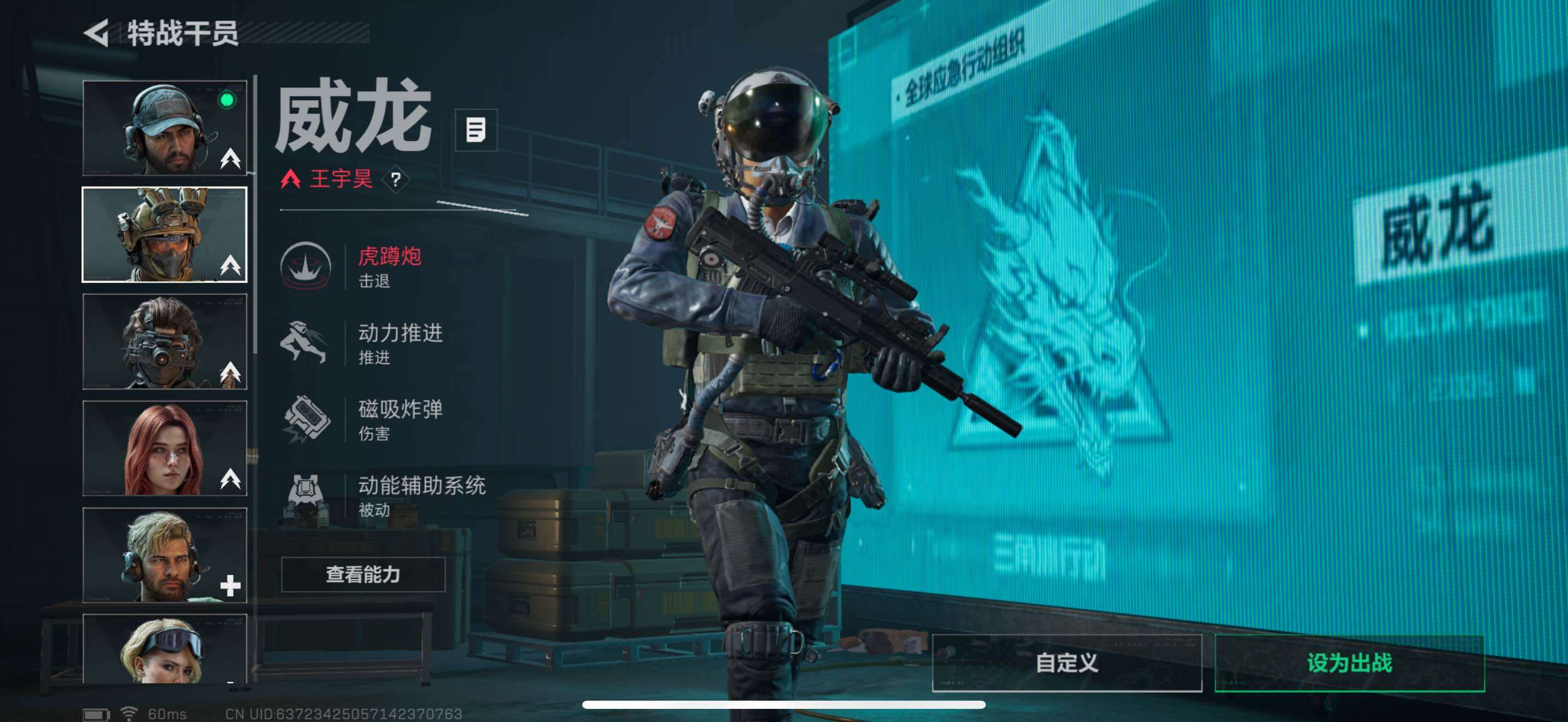 SJZCMW434325三角洲行动账号详情图18