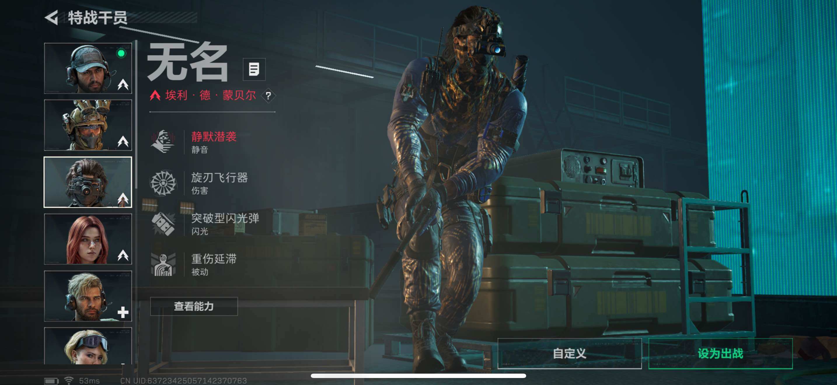 SJZCMW434325三角洲行动账号详情图14