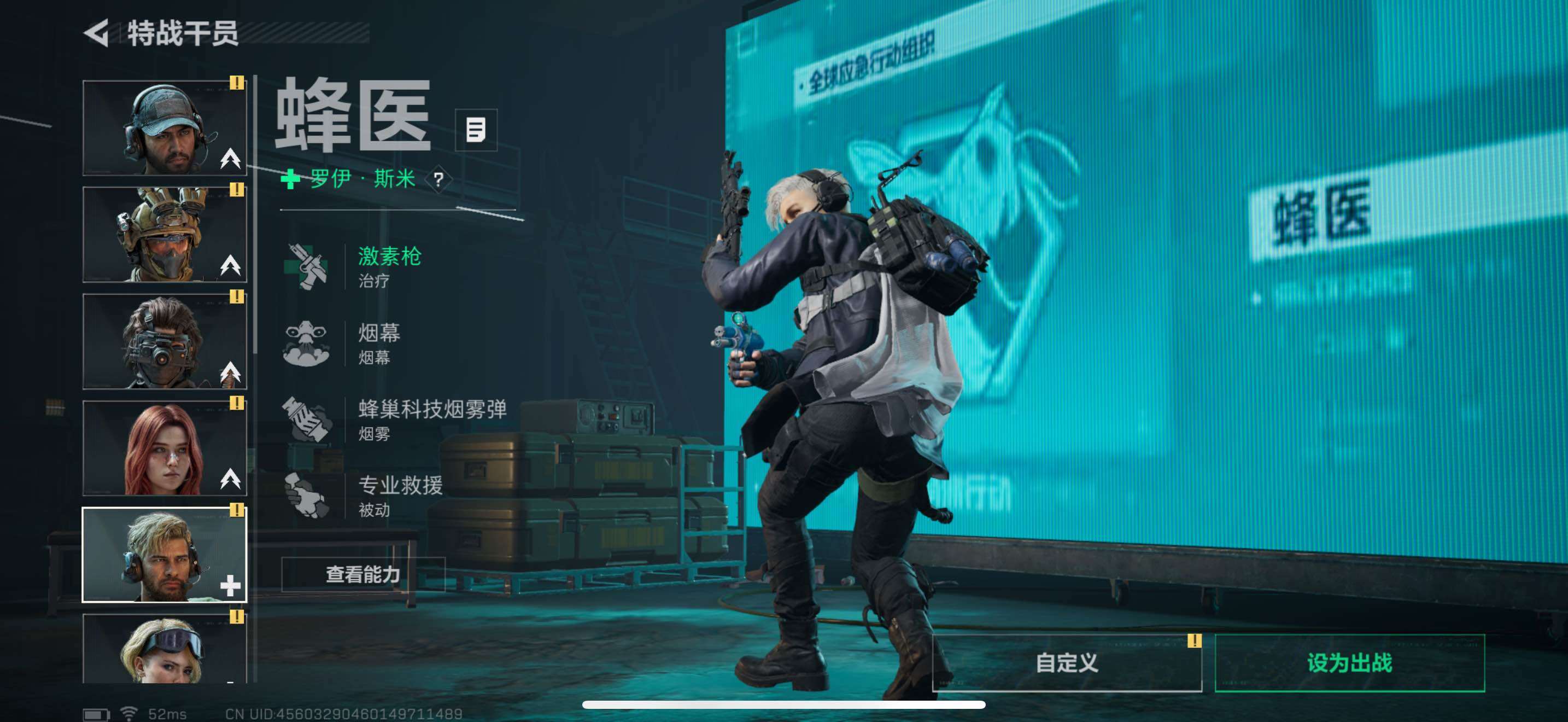 SJZCMW434325三角洲行动账号详情图16