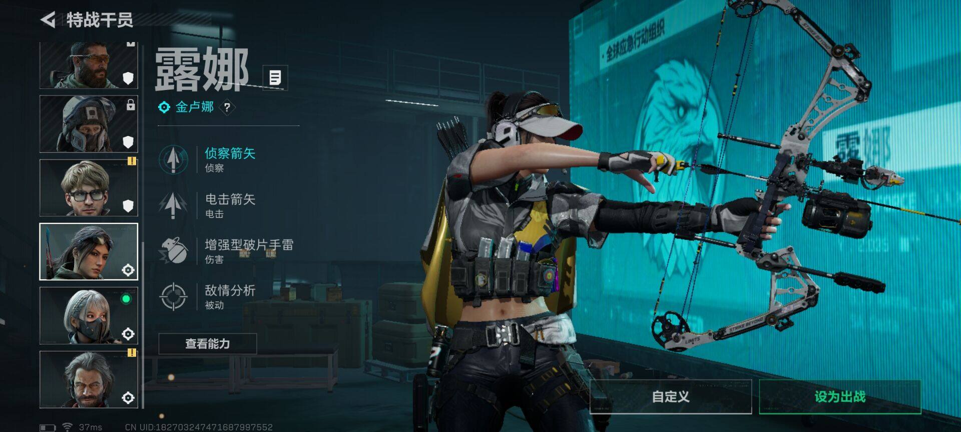 SJZQM398708三角洲行动账号详情图6