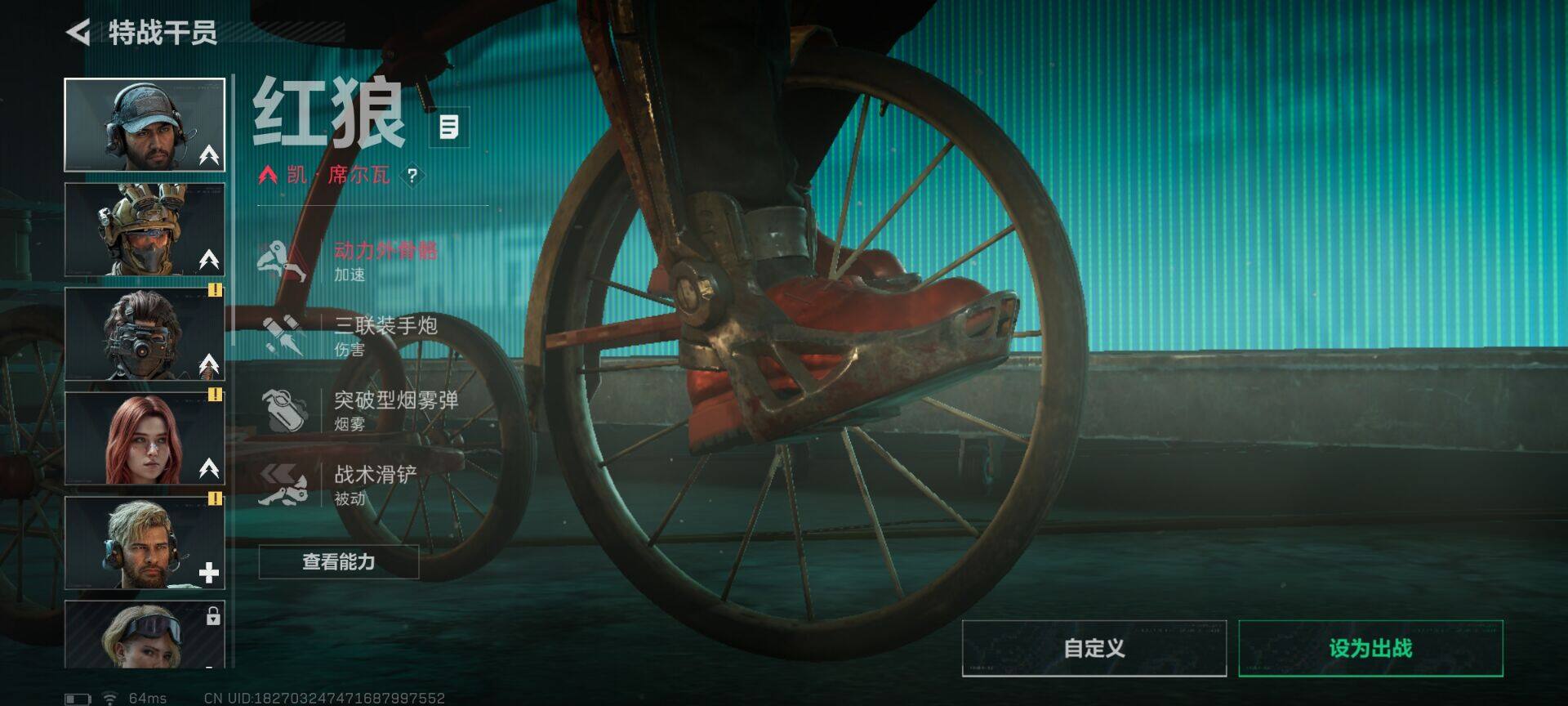 SJZQM398708三角洲行动账号详情图7