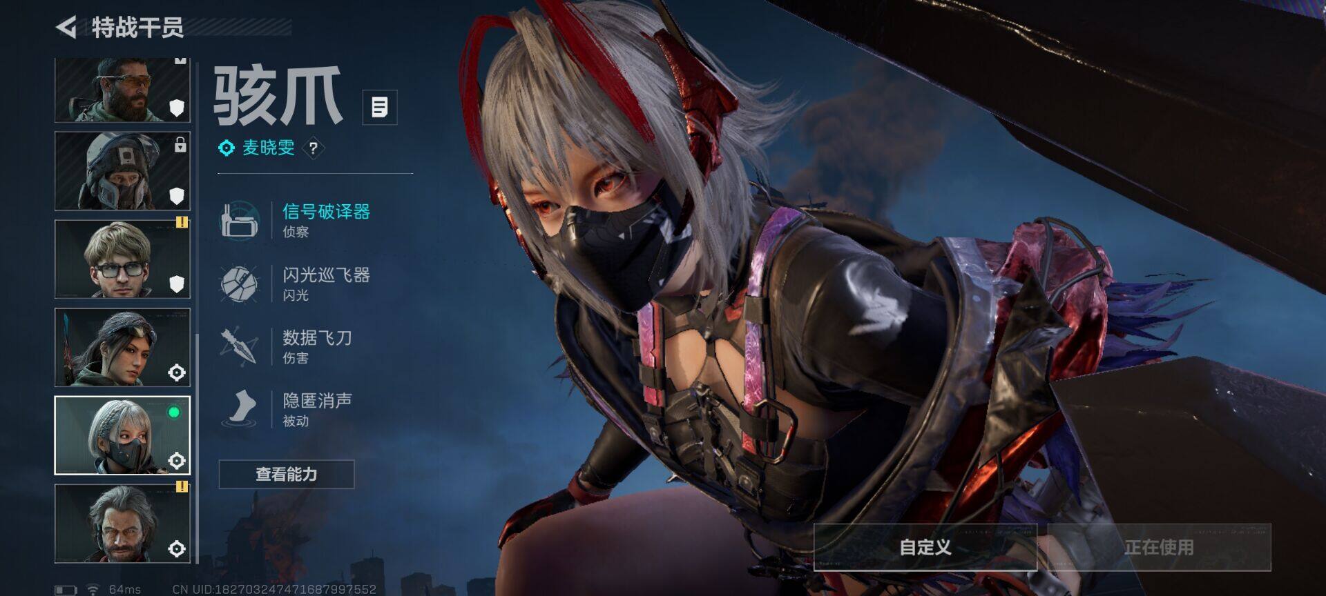 SJZQM398708三角洲行动账号详情图5