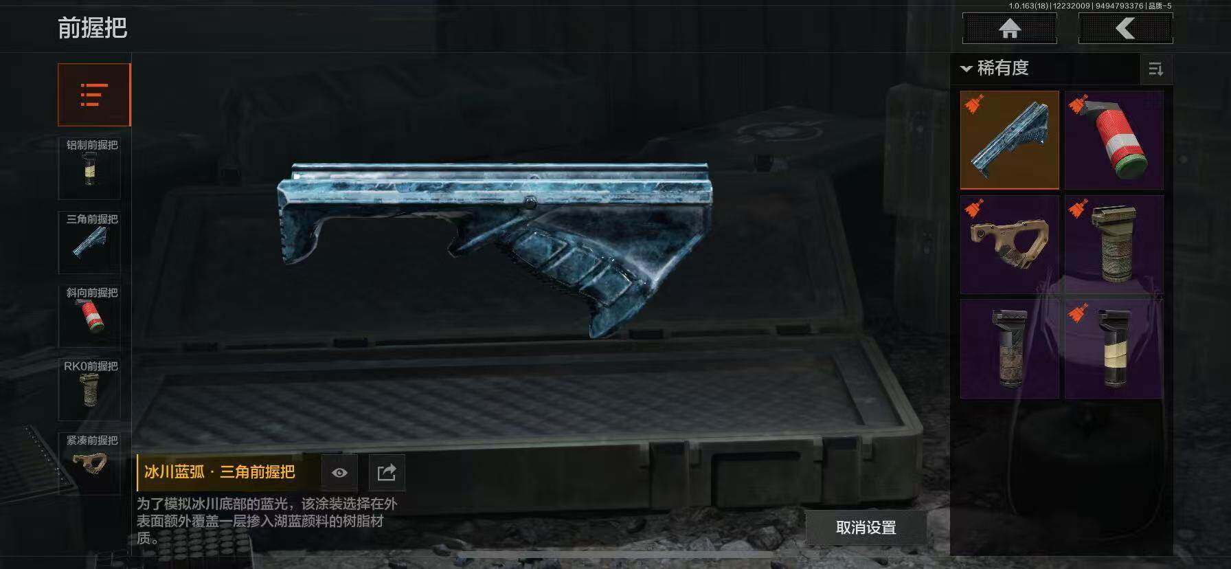 AQQM320593暗区突围账号详情图14