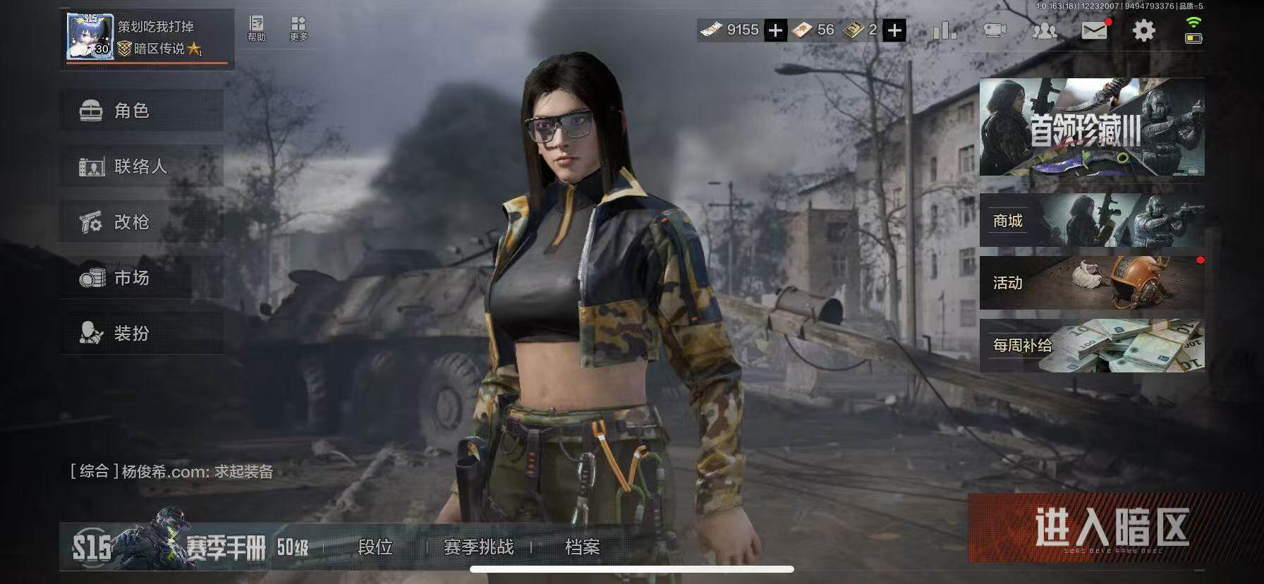 AQQM320593暗区突围账号详情图17