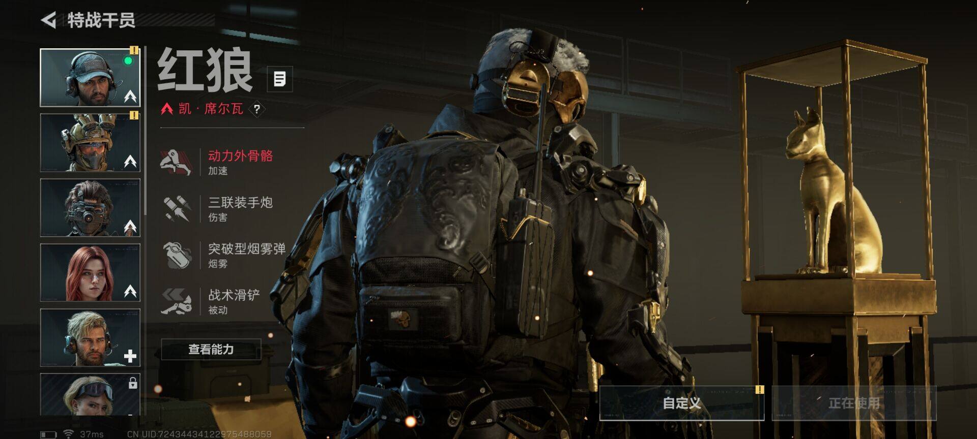 SJZEY397567三角洲行动账号详情图4