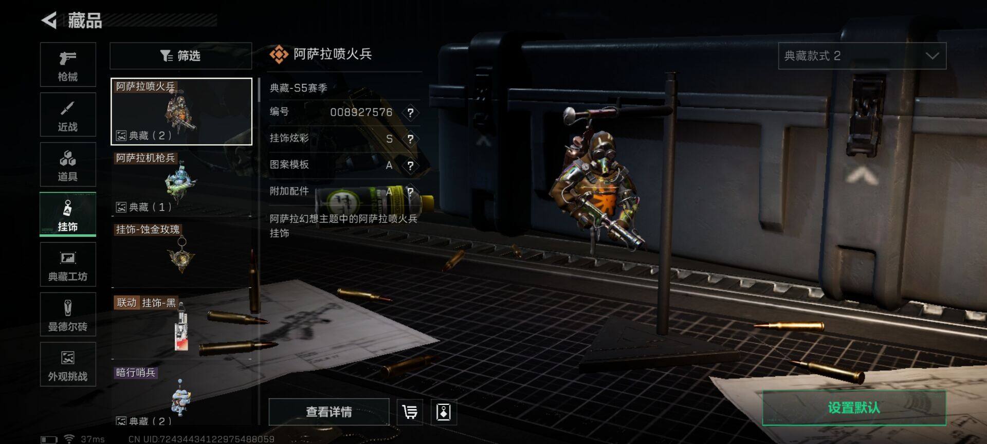 SJZEY397567三角洲行动账号详情图15