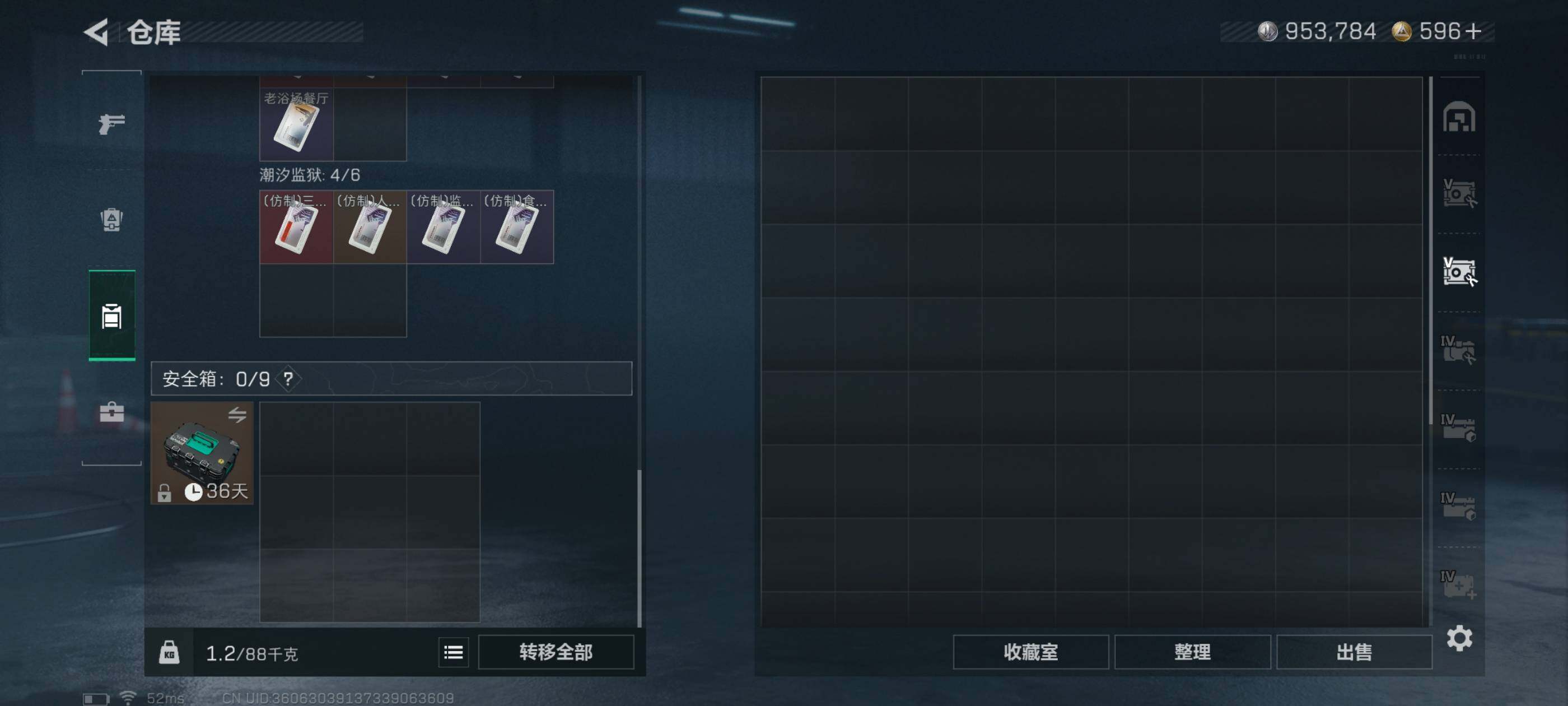 SJZCMW434318三角洲行动账号详情图10