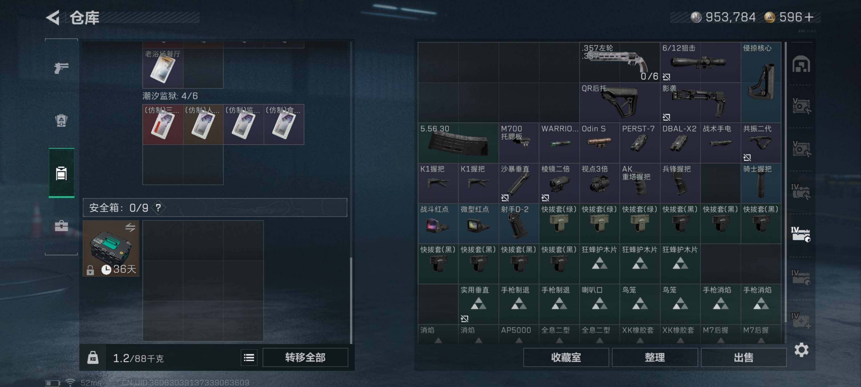 SJZCMW434318三角洲行动账号详情图12