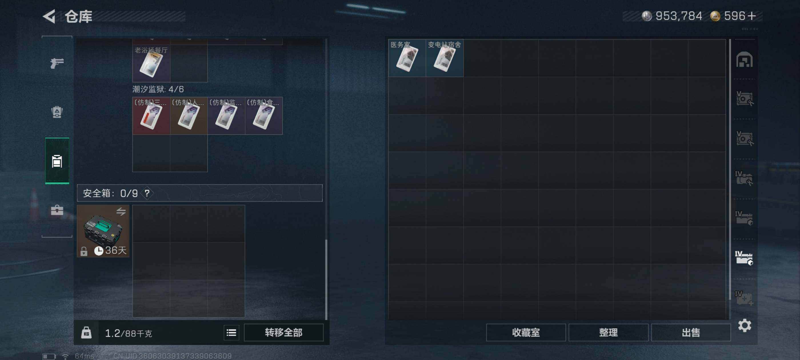 SJZCMW434318三角洲行动账号详情图14