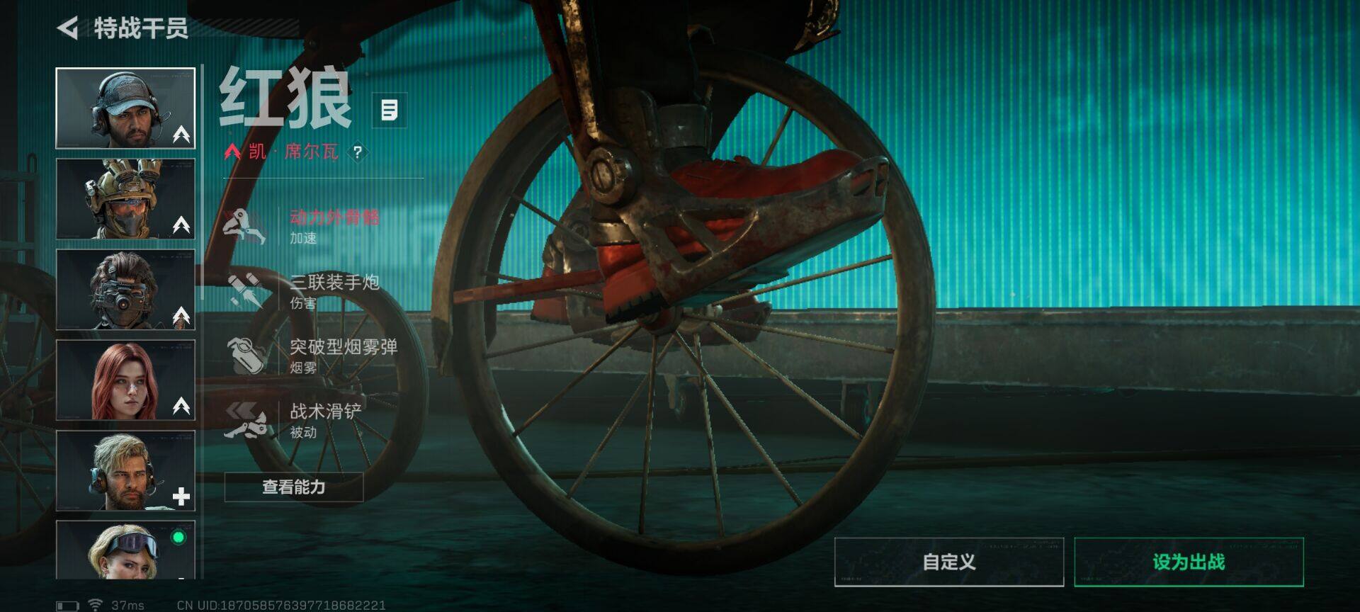 SJZQM398411三角洲行动账号详情图6