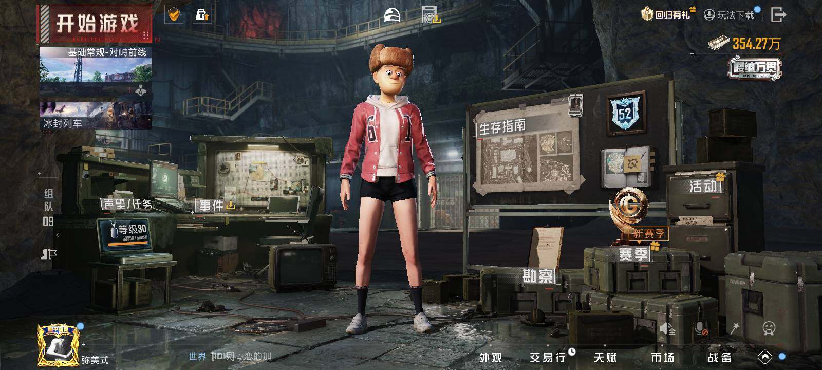 HPLX3447592和平精英账号详情图3 HPLX3447592和平精英账号详情图3