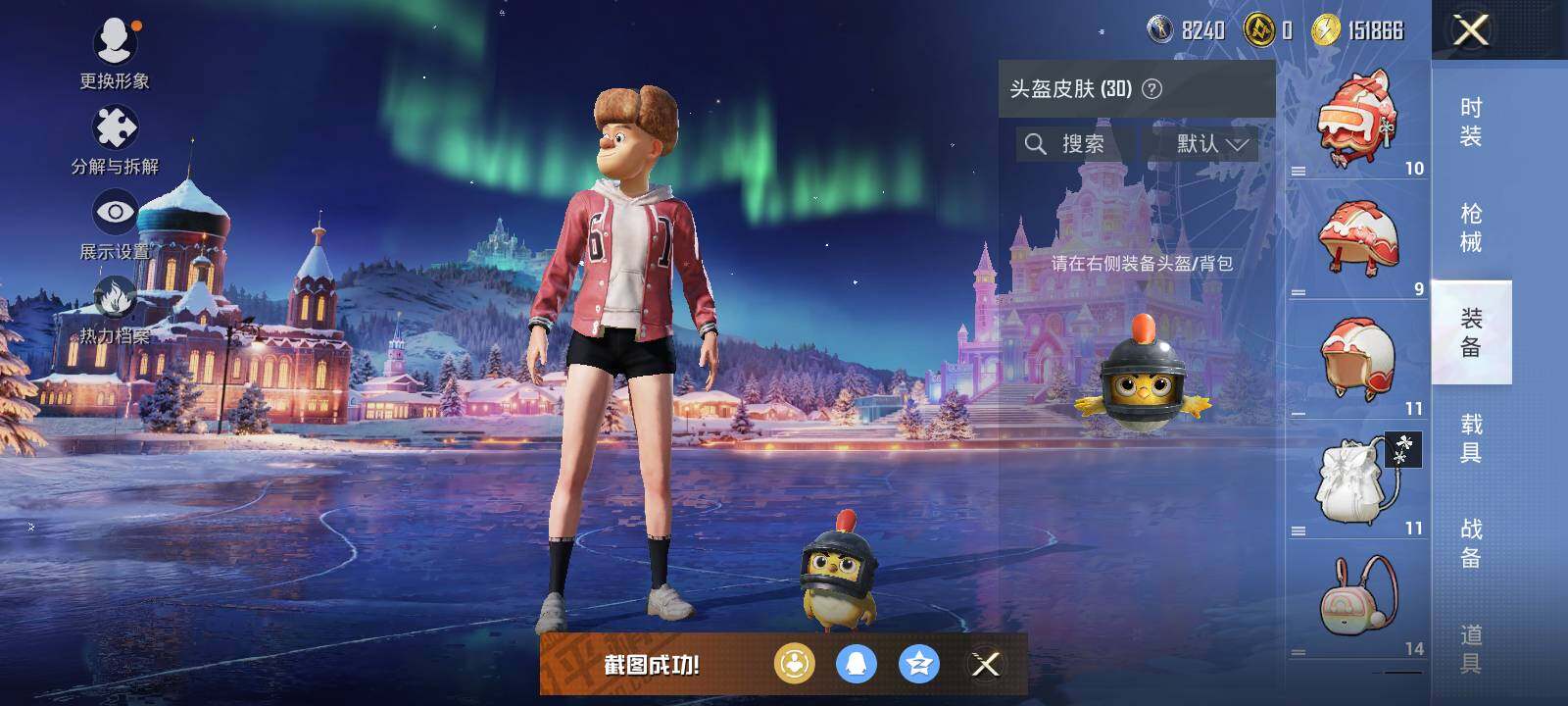 HPLX3447592和平精英账号详情图8 HPLX3447592和平精英账号详情图8