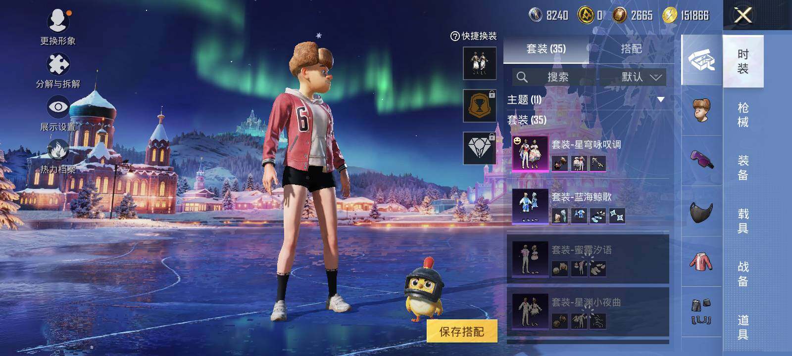 HPLX3447592和平精英账号详情图10 HPLX3447592和平精英账号详情图10