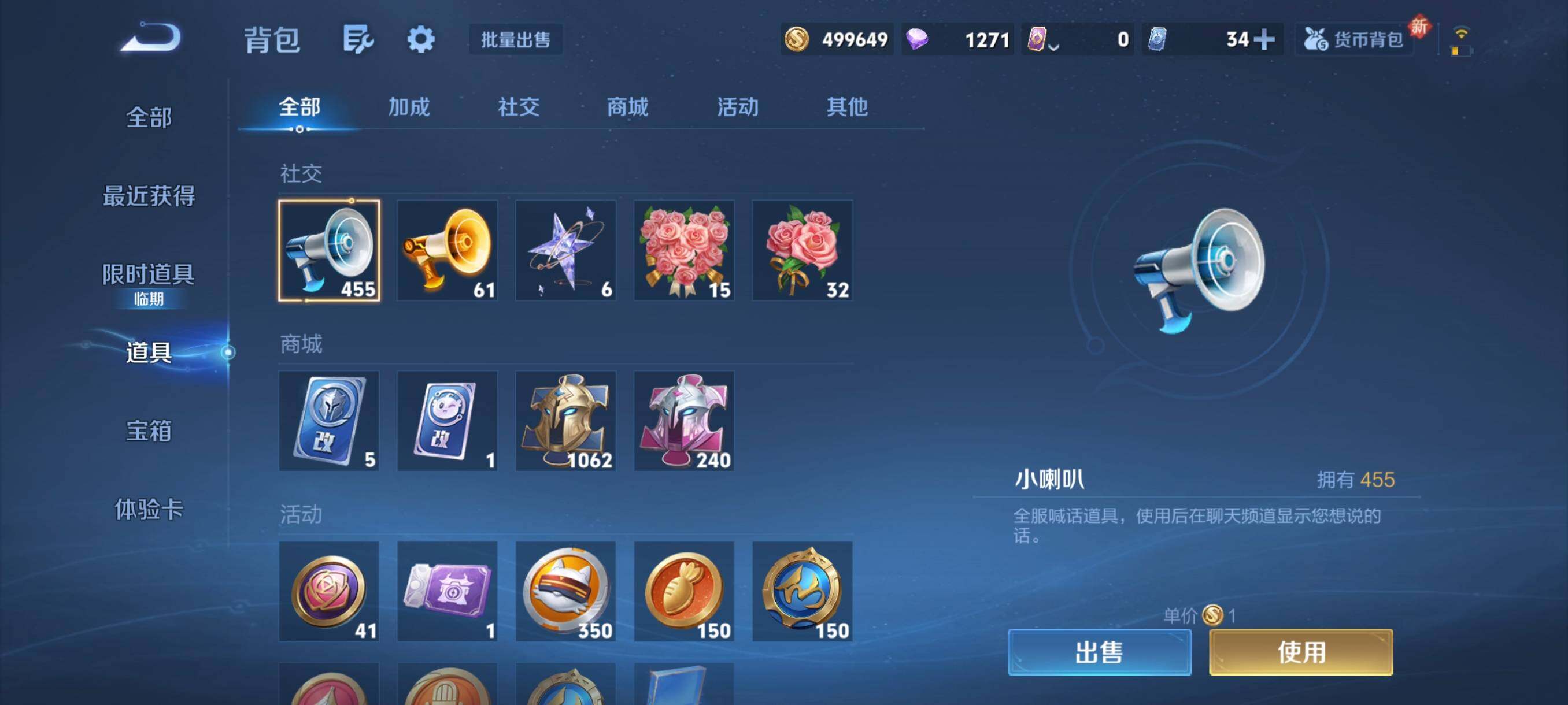 WZCMW3471779王者荣耀账号详情图8