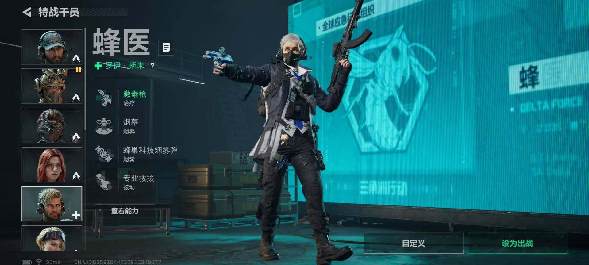 SJZEY397520三角洲行动账号详情图8