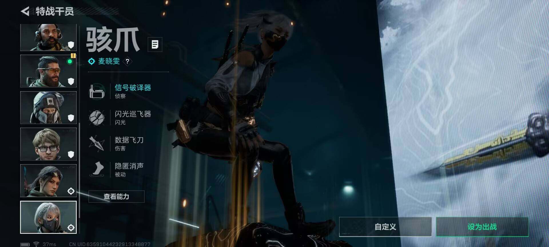 SJZEY397520三角洲行动账号详情图6