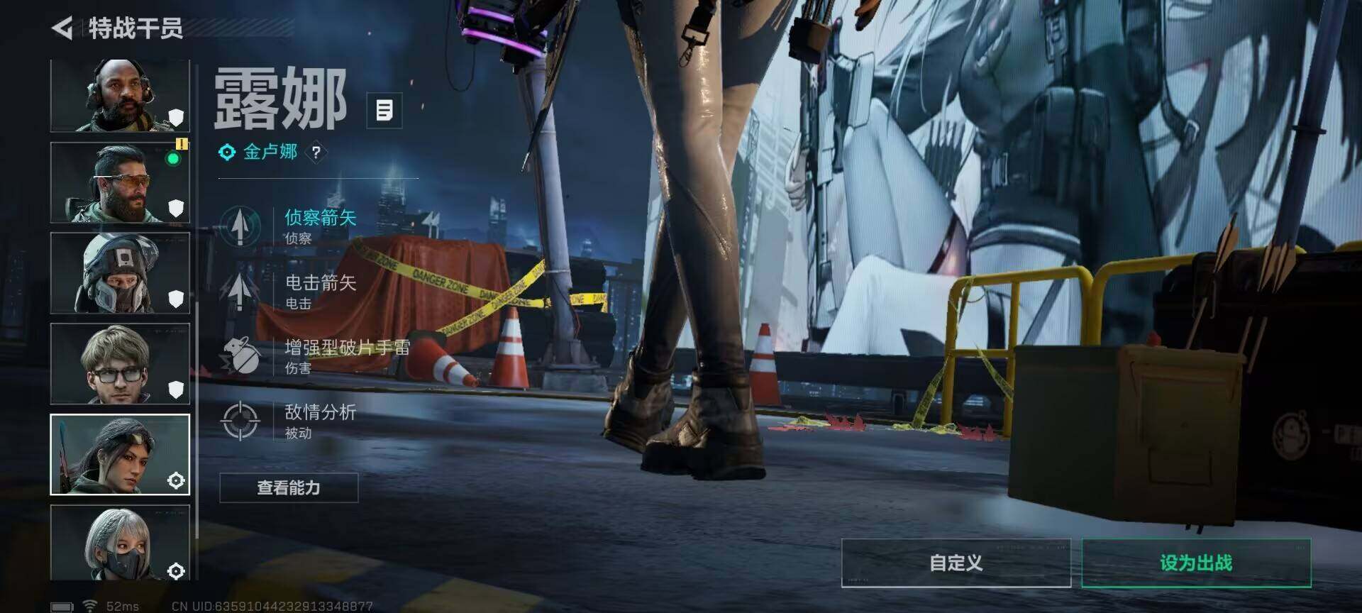 SJZEY397520三角洲行动账号详情图7